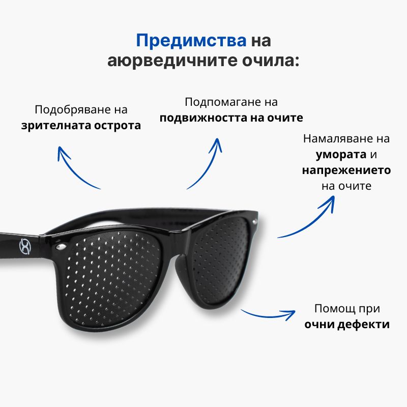 (Bulharština) Zdravotní přínosy stévie